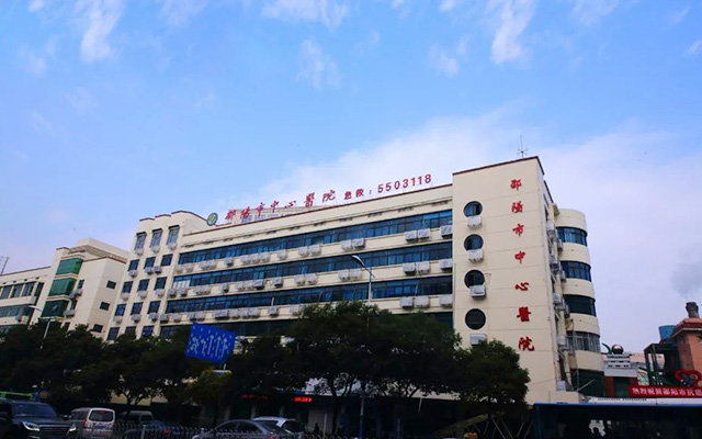 南华大学附属医院