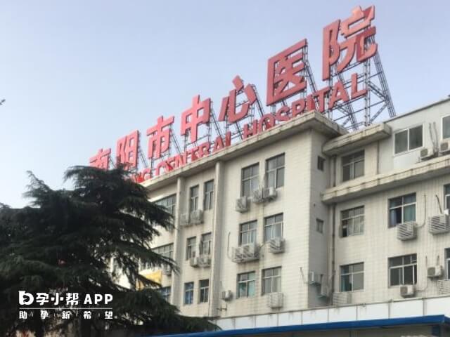 南阳市中心医院可以做试管