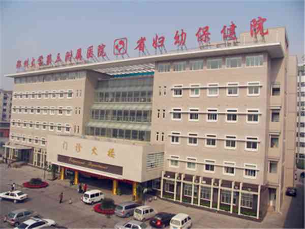 郑州做试管婴儿成功率最高的医院名单，达65%的都在这