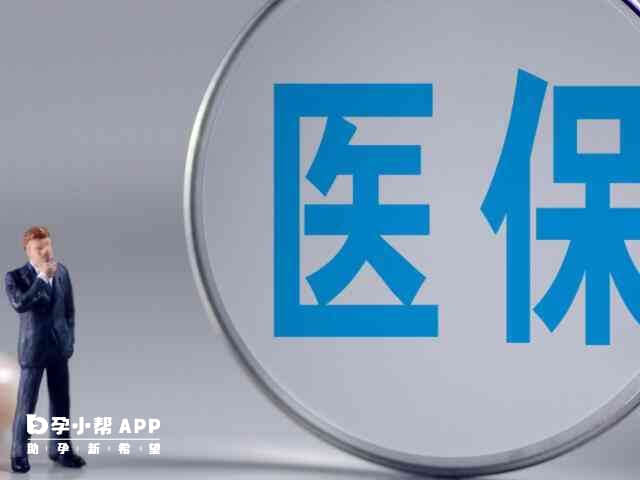 2024郑州试管婴儿费用明细揭晓，满足3点可申请报销