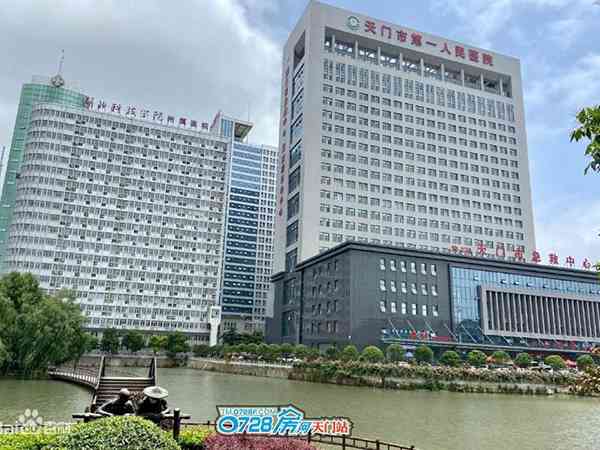 湖北天门捐精试管婴儿医院汇总，哪家机构好看完这篇就懂了