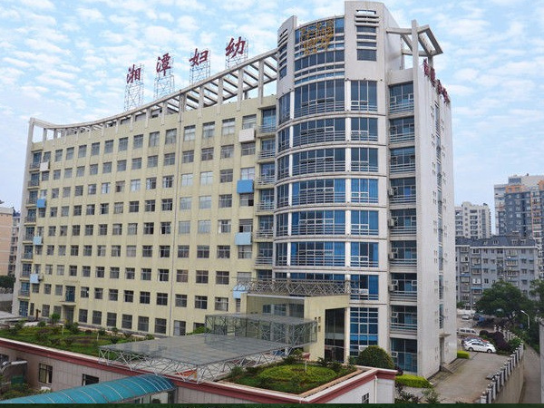 湘潭妇幼保健院可开展试管婴儿