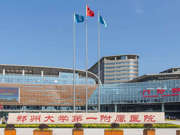 郑大一附院是郑州正规的试管医院之一
