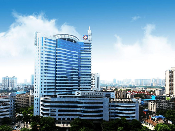 广西壮族自治区人民医院外景图