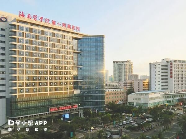 海南医学院第一附属医院做试管很权威