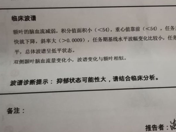 抑郁症可不可以选择供卵看这里，没有不孕指征也很难