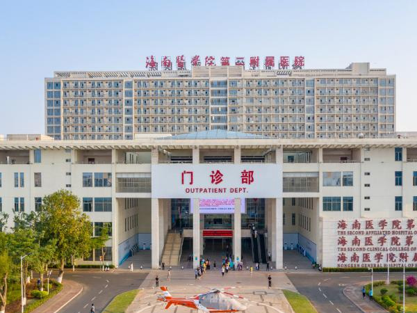 海医二附院门诊大楼