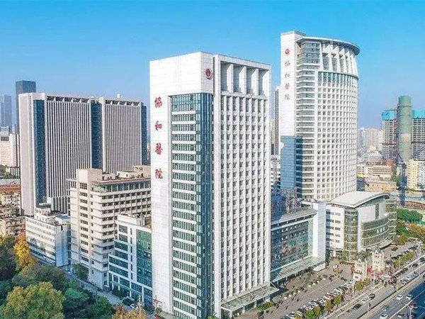 华中科技大学同济医学院附属协和医院