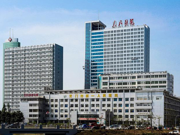 天门市第一人民医院可做试管