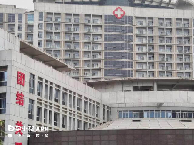 柳州人民医院检查用预约挂号