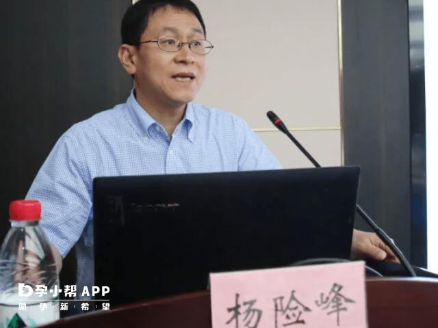 杨险峰医生开会时发言