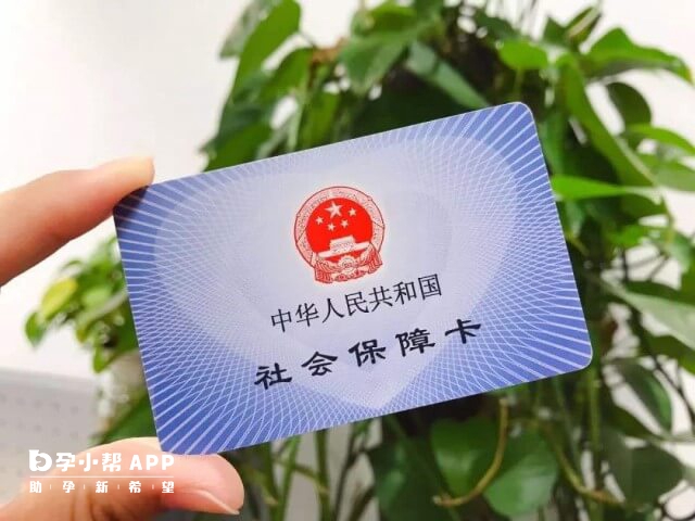 郑州试管婴儿助孕费用不可用医保报销