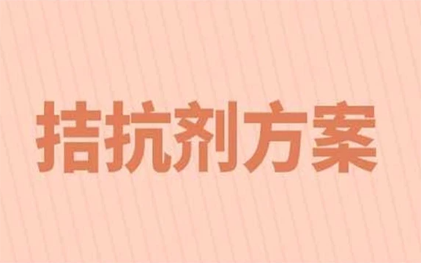 多囊患者很适合用拮抗剂方案